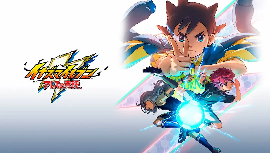 Inazuma Eleven Ares